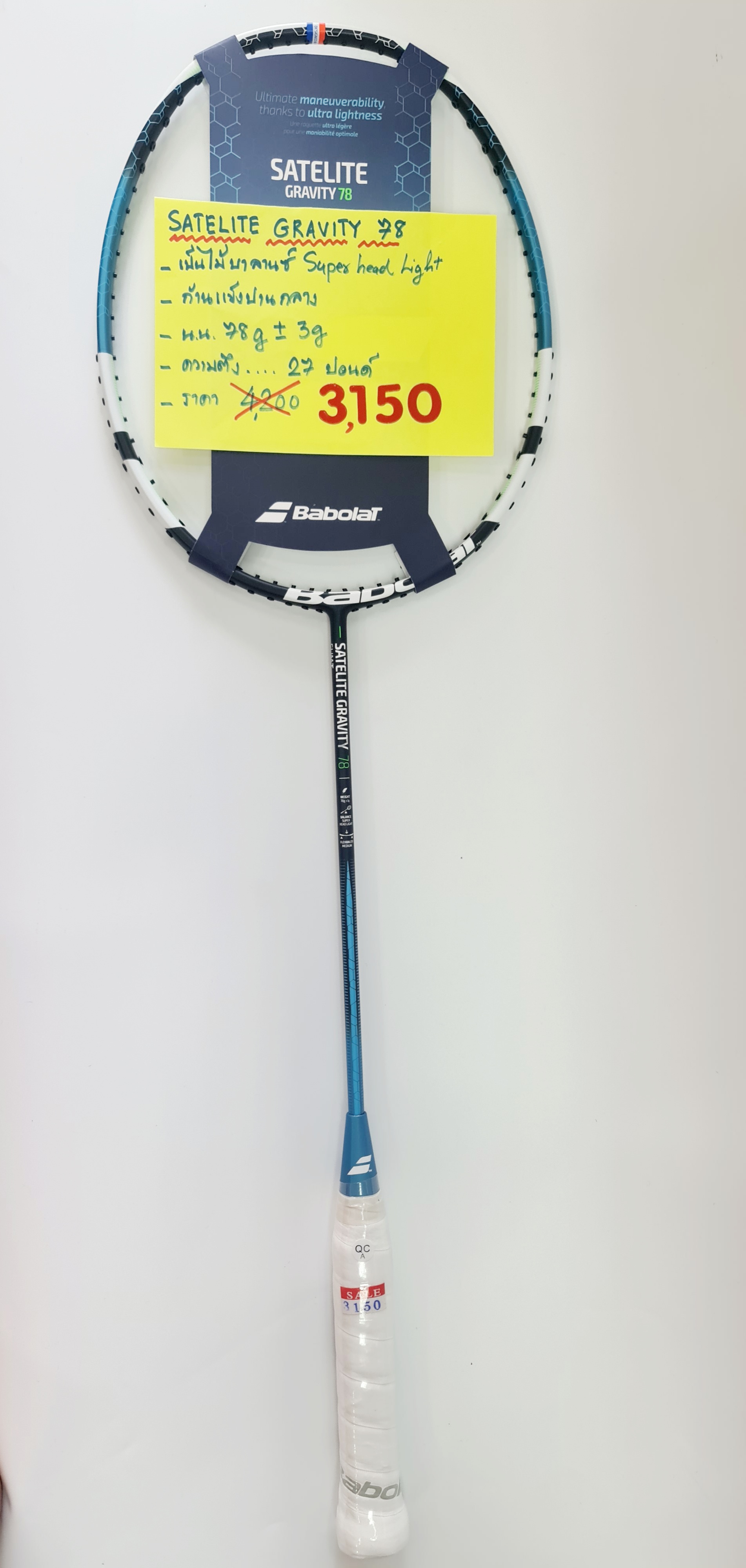 Babolat Satelite Gravity 78 Mongkolpradit